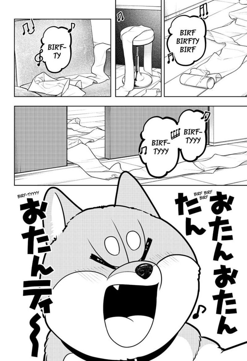 Shiba Tsuki Bukken 57 18