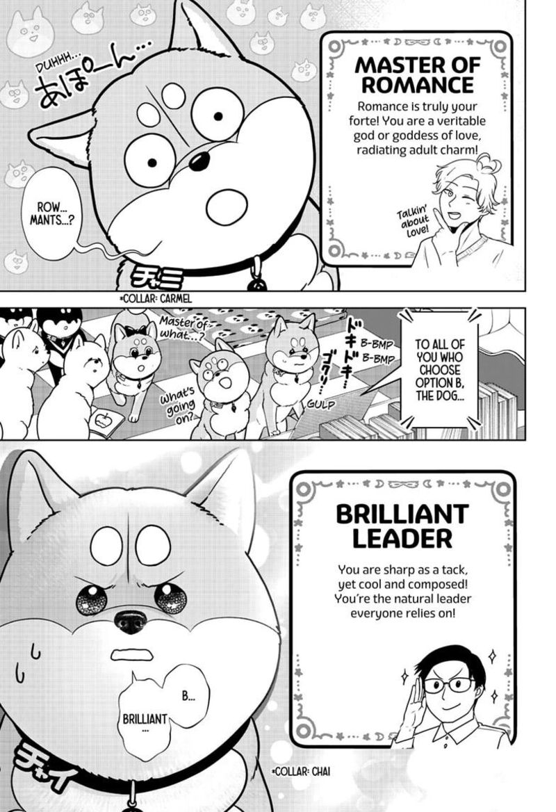 Shiba Tsuki Bukken 58 3