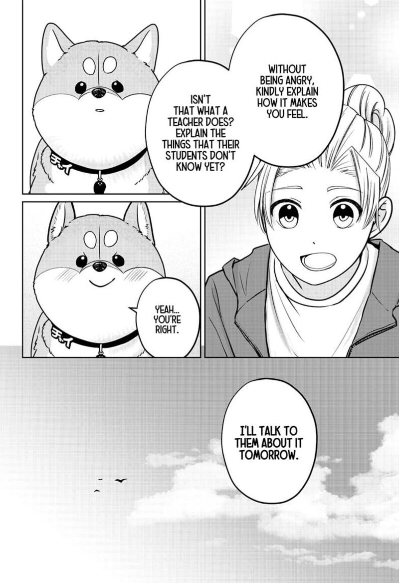 Shiba Tsuki Bukken 61 26
