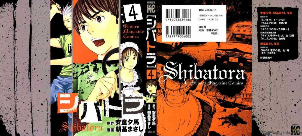 Shibatora 23 1