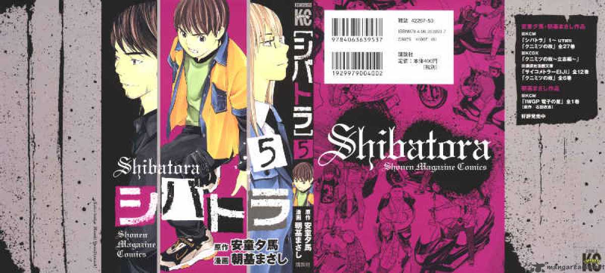 Shibatora 32 1