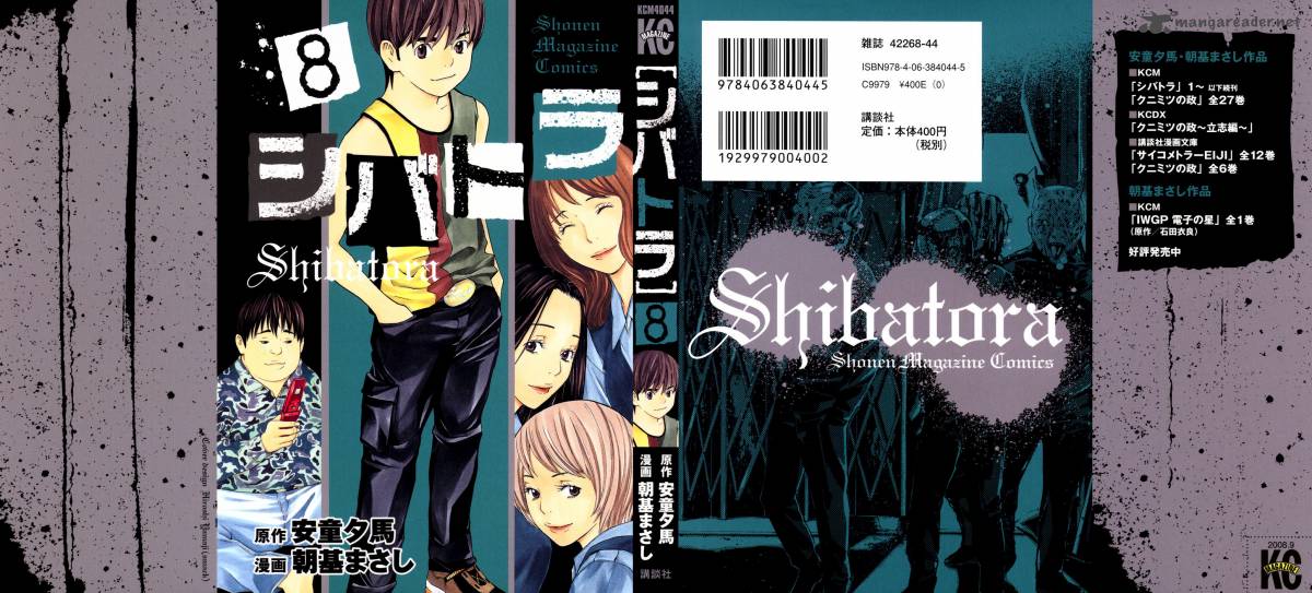 Shibatora 59 1