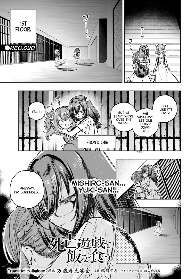 Shibou Yuugi De Meshi Wo Kuu 20 1