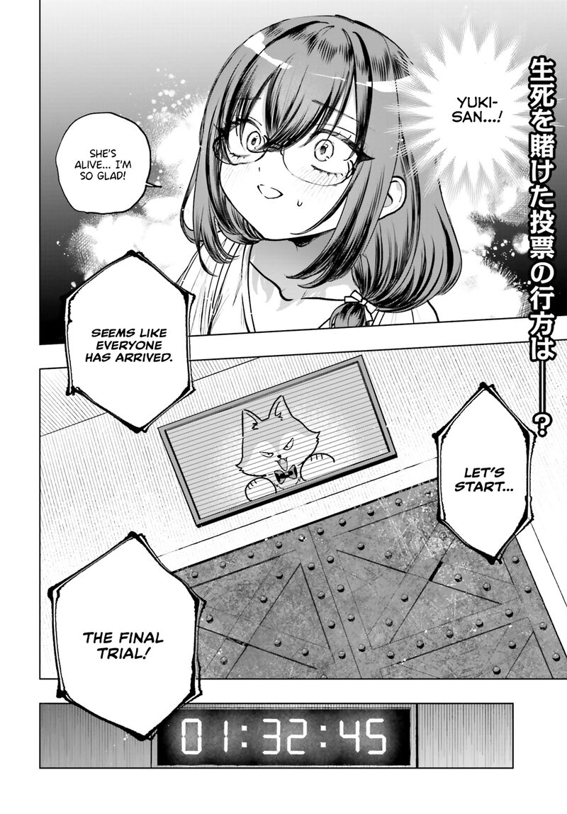 Shibou Yuugi De Meshi Wo Kuu 20 12