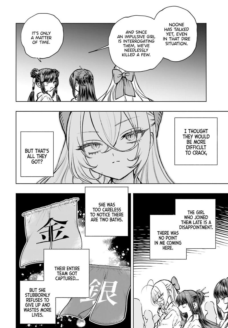 Shibou Yuugi De Meshi Wo Kuu 25 25