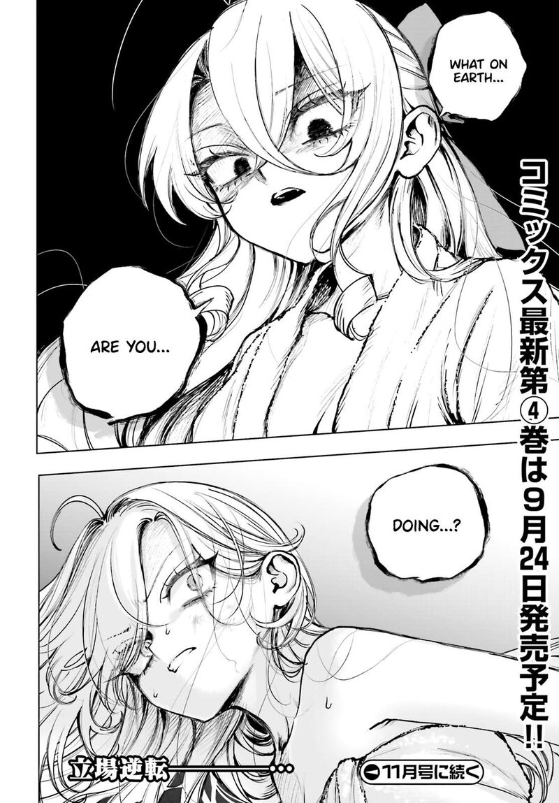 Shibou Yuugi De Meshi Wo Kuu 25 29