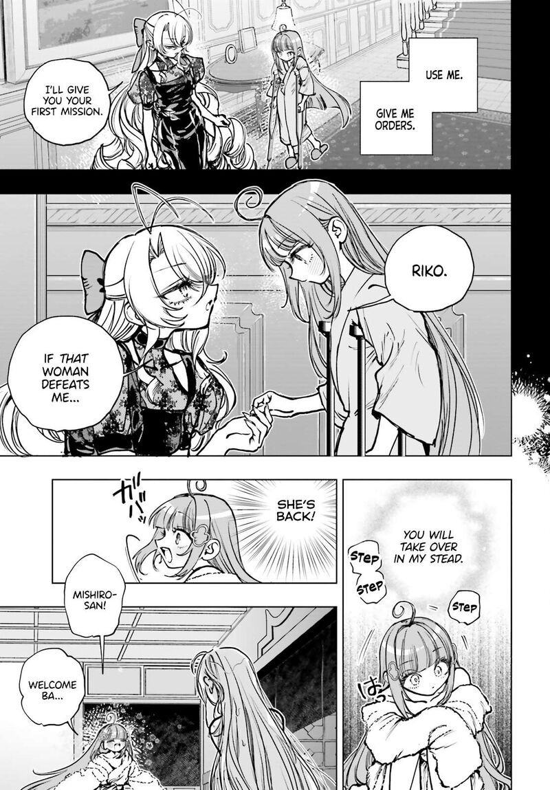 Shibou Yuugi De Meshi Wo Kuu 27 17