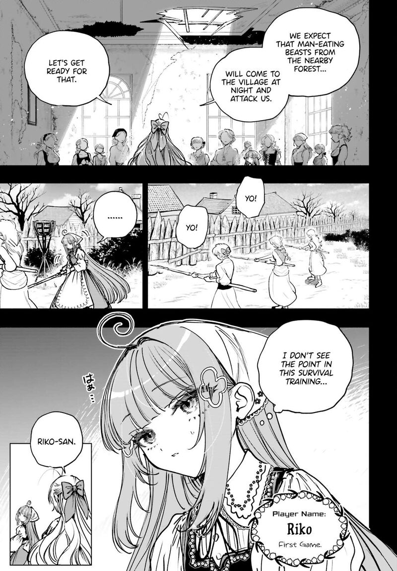 Shibou Yuugi De Meshi Wo Kuu 27 5