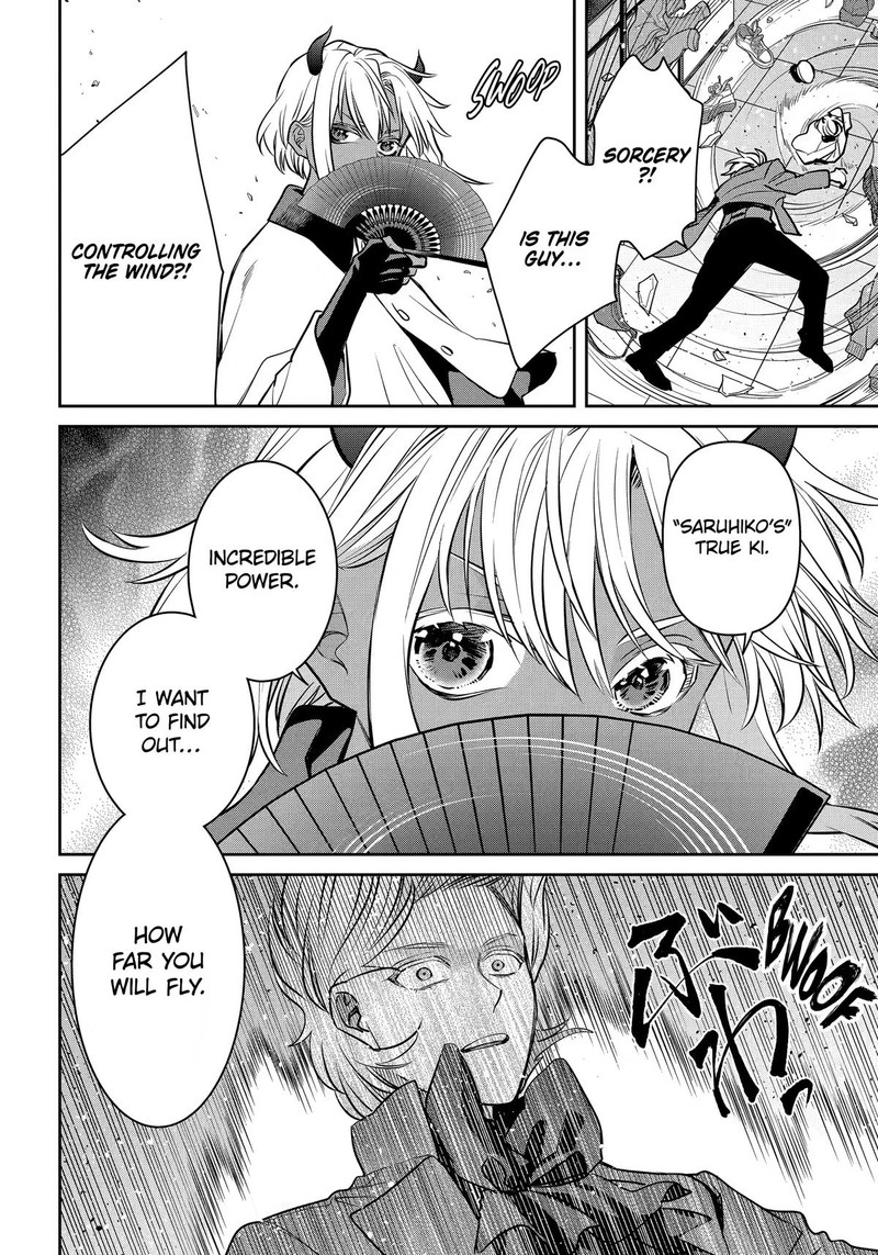 Shihyakushiki 43 16