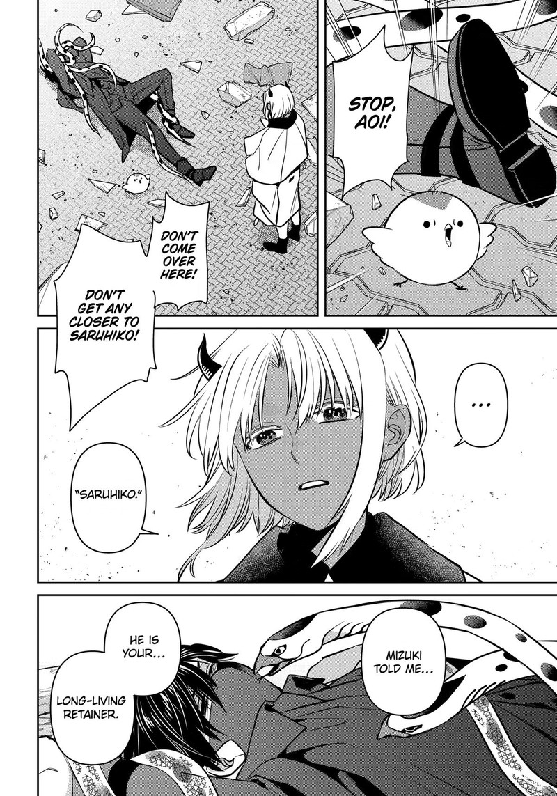 Shihyakushiki 43 20