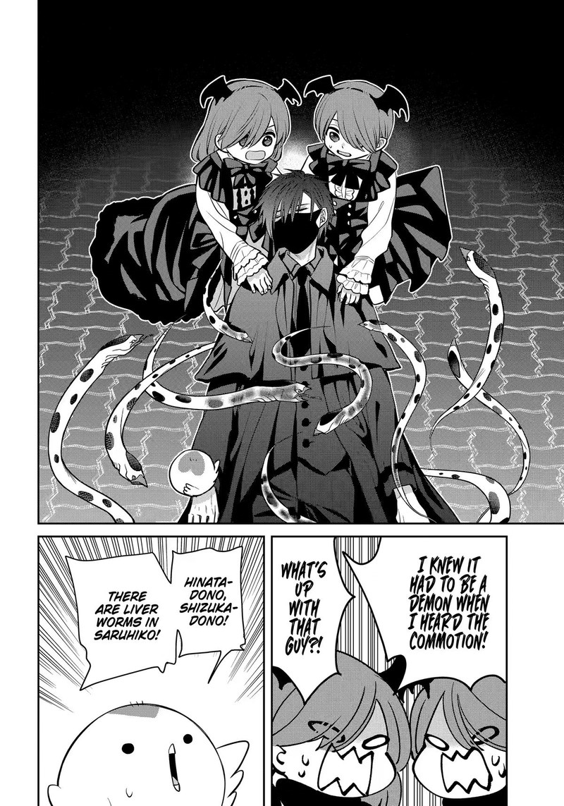 Shihyakushiki 43 26