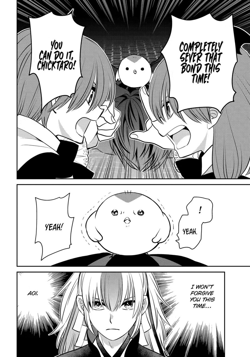 Shihyakushiki 43 32