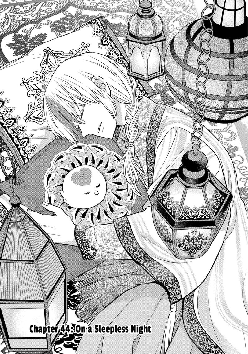 Shihyakushiki 44 1