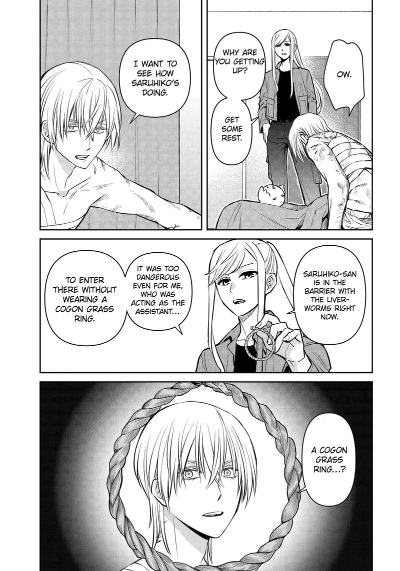 Shihyakushiki 44 27