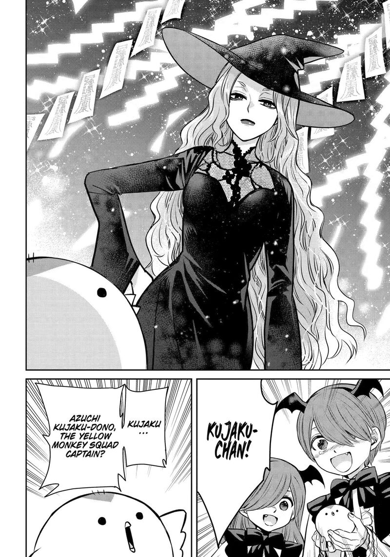 Shihyakushiki 44 4