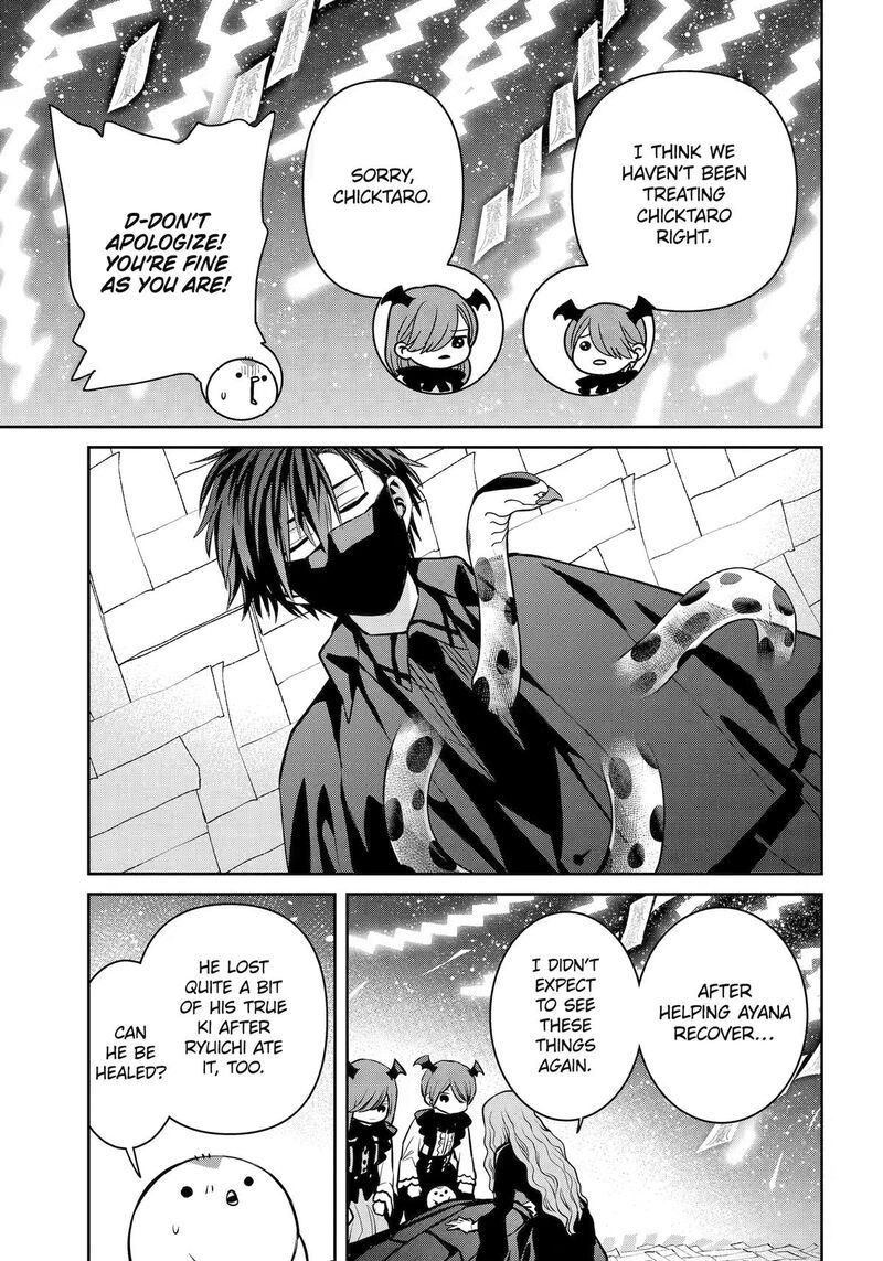 Shihyakushiki 44 7