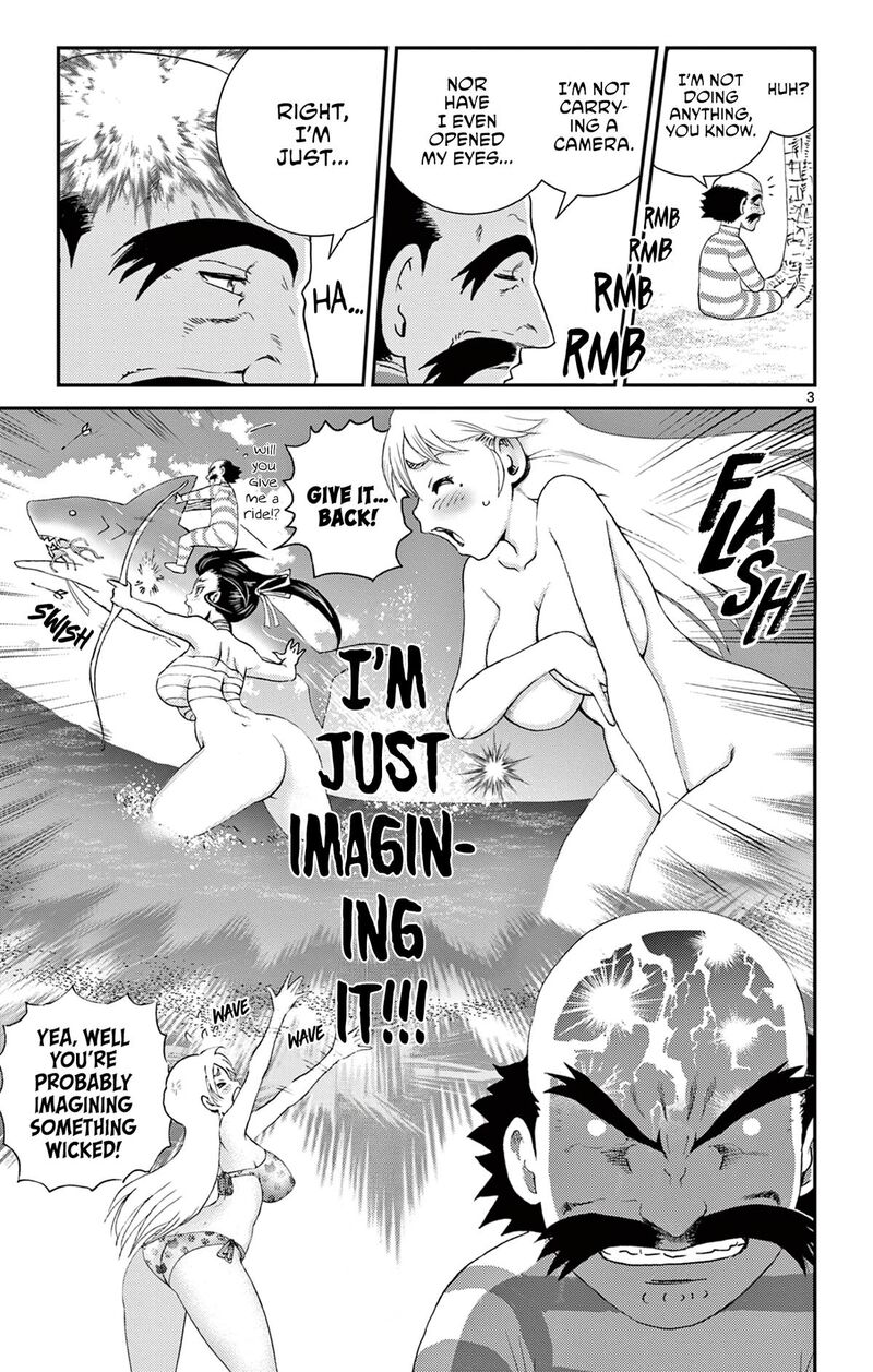 Shijou Saikyou No Deshi Kenichi 2 Tatsujin Hen 19f 3