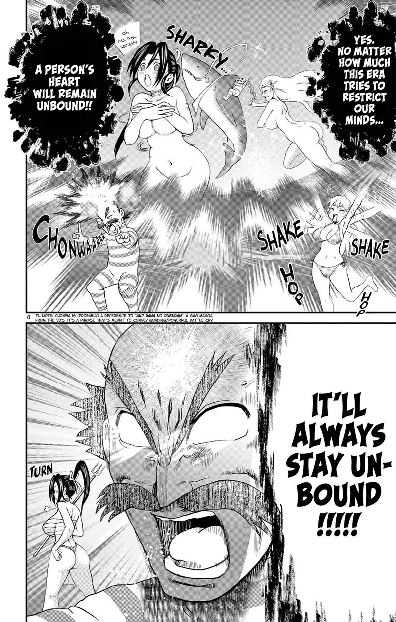 Shijou Saikyou No Deshi Kenichi 2 Tatsujin Hen 19f 4