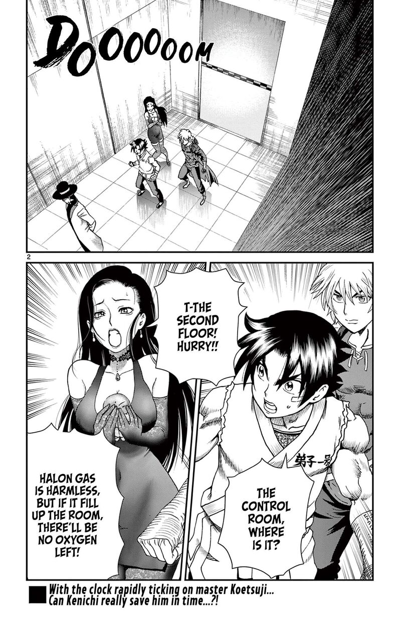 Shijou Saikyou No Deshi Kenichi 2 Tatsujin Hen 20 2