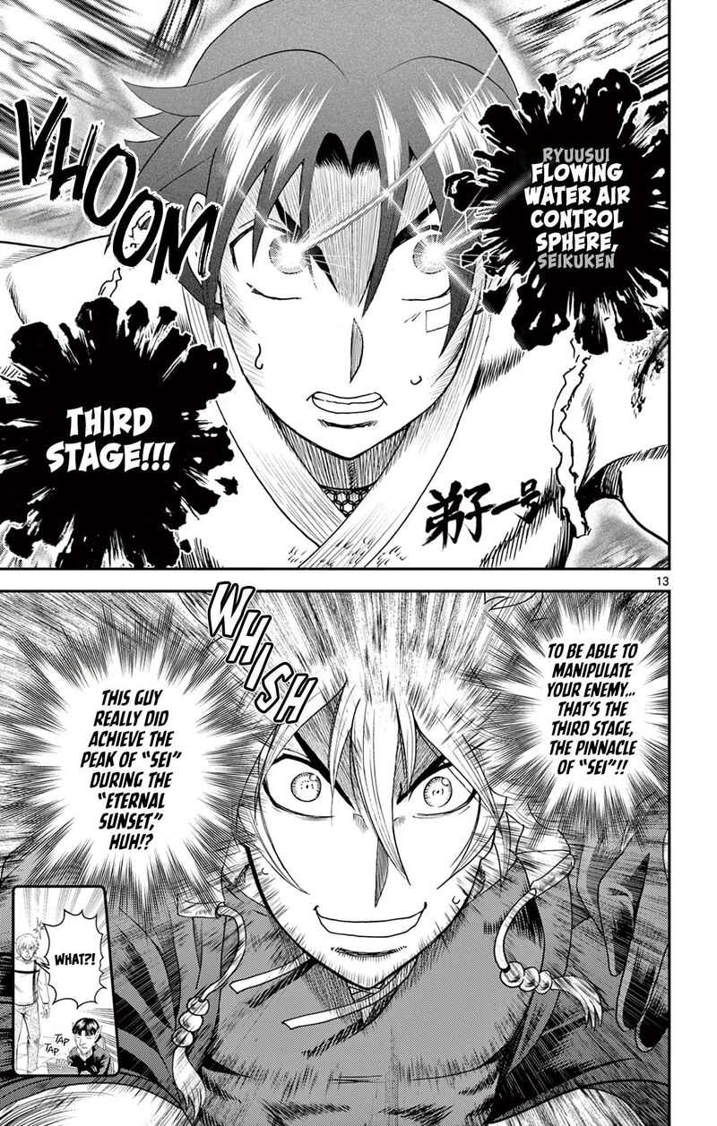 Shijou Saikyou No Deshi Kenichi 2 Tatsujin Hen 21 13