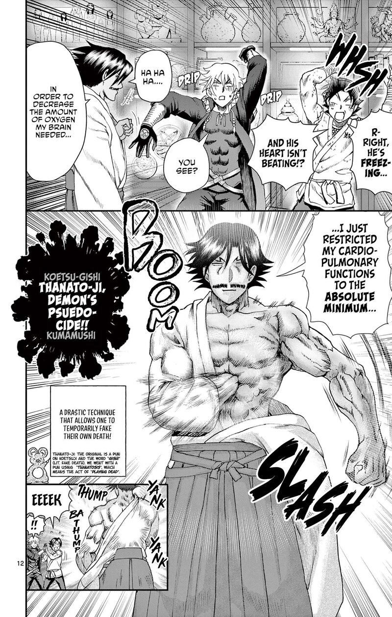 Shijou Saikyou No Deshi Kenichi 2 Tatsujin Hen 22 11