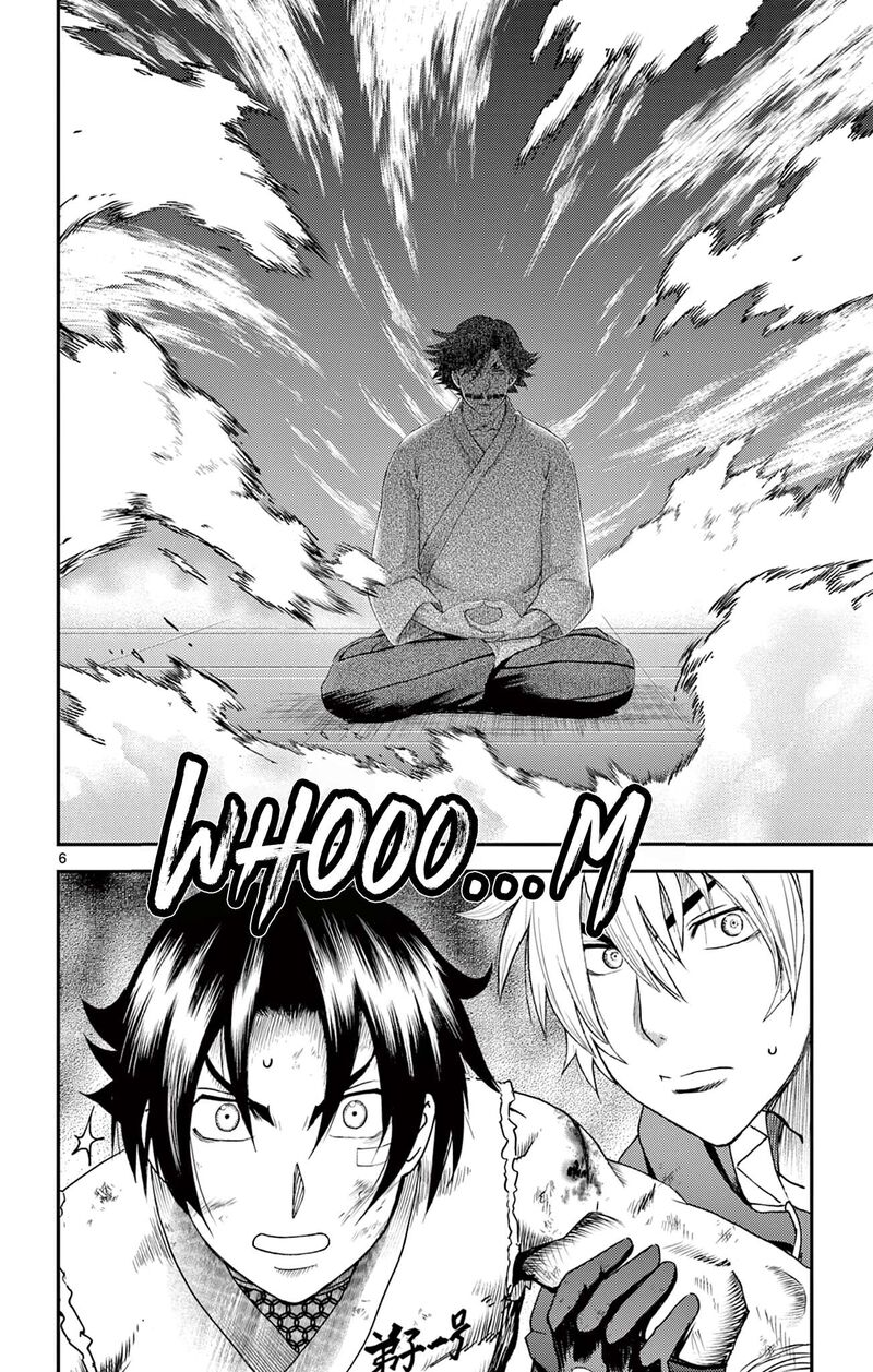 Shijou Saikyou No Deshi Kenichi 2 Tatsujin Hen 22 6