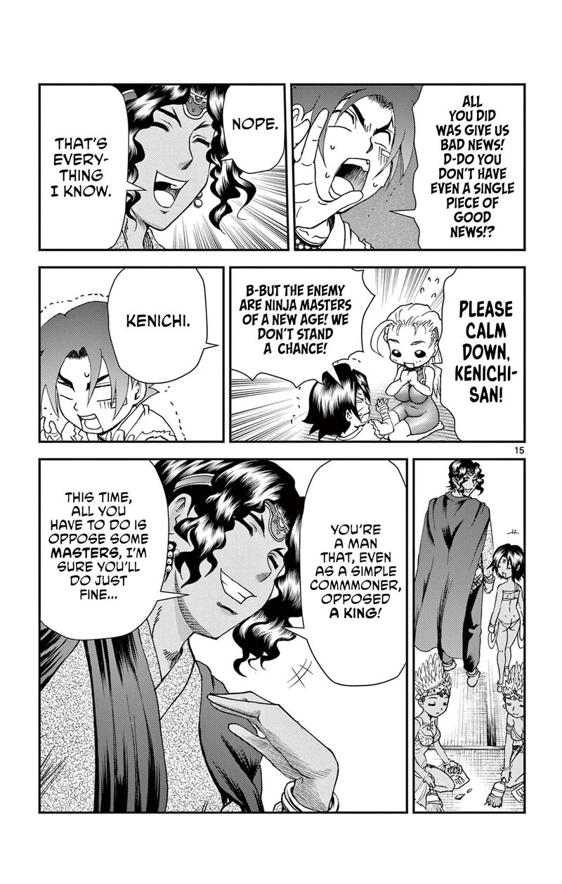 Shijou Saikyou No Deshi Kenichi 2 Tatsujin Hen 26 15