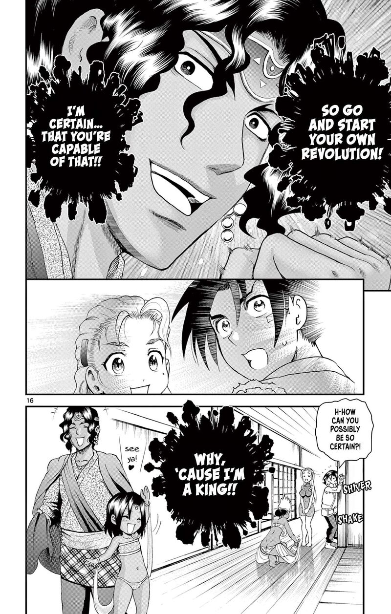Shijou Saikyou No Deshi Kenichi 2 Tatsujin Hen 26 16