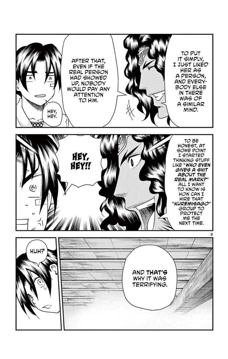Shijou Saikyou No Deshi Kenichi 2 Tatsujin Hen 26 9