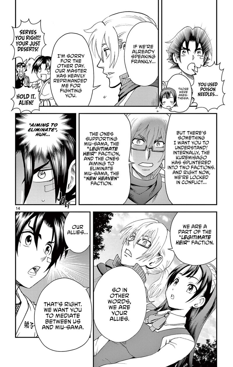 Shijou Saikyou No Deshi Kenichi 2 Tatsujin Hen 27 14