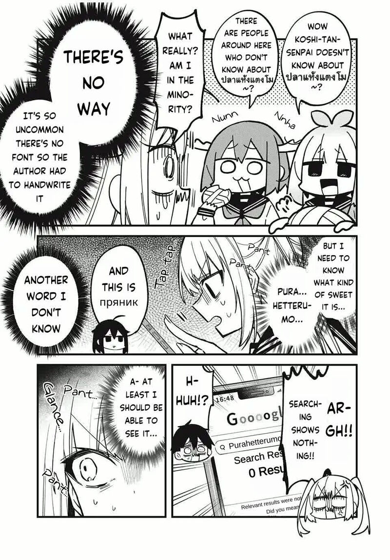 Shikanoko Nokonoko Koshitantan 49 19