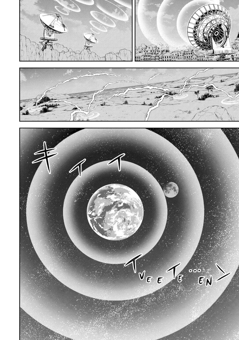 Shikkaku Mon No Saikyou Kenja 103a 4