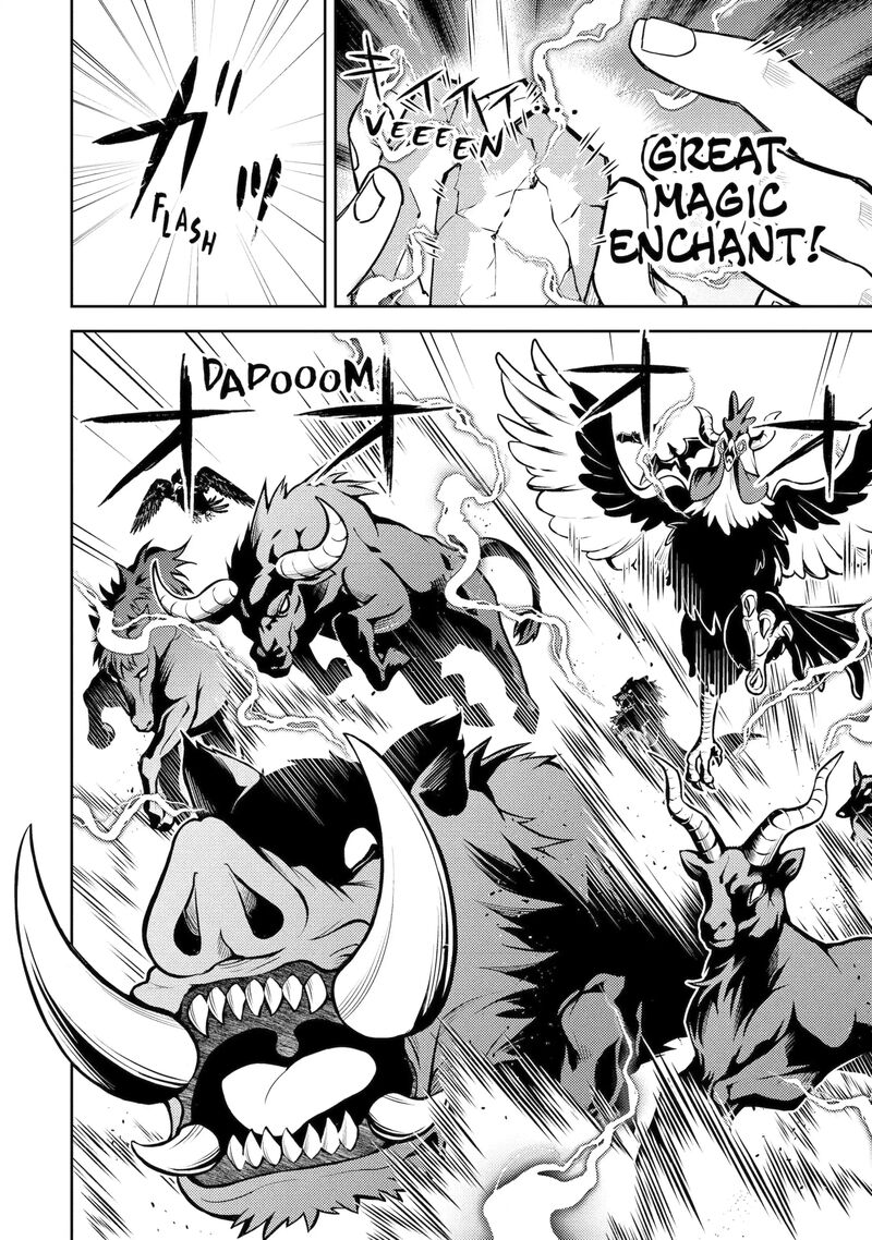 Shikkaku Mon No Saikyou Kenja 103b 6