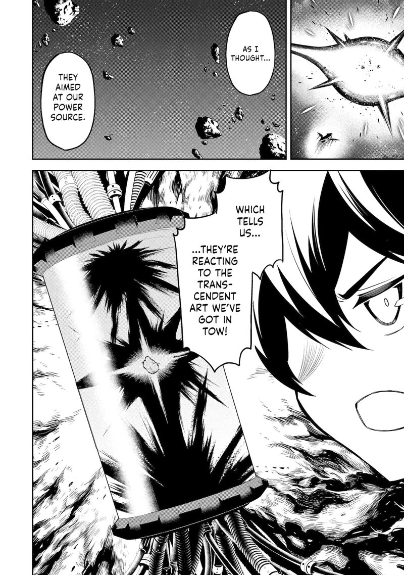 Shikkaku Mon No Saikyou Kenja 103c 15