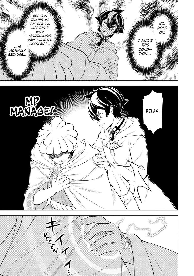 Shikkaku Mon No Saikyou Kenja 105 40