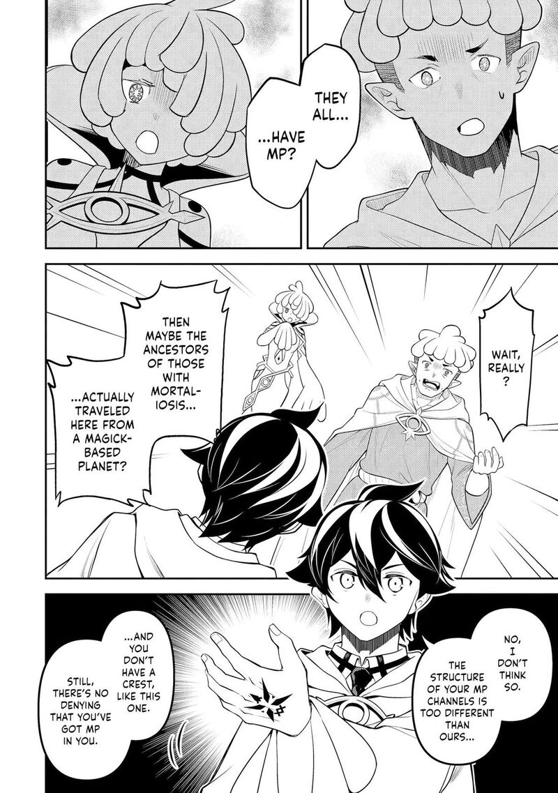 Shikkaku Mon No Saikyou Kenja 105 50