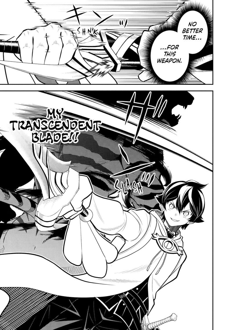 Shikkaku Mon No Saikyou Kenja 107 18