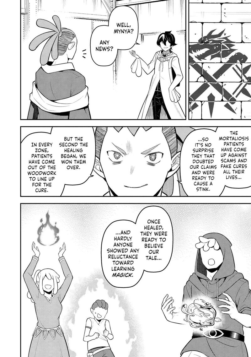 Shikkaku Mon No Saikyou Kenja 107 51