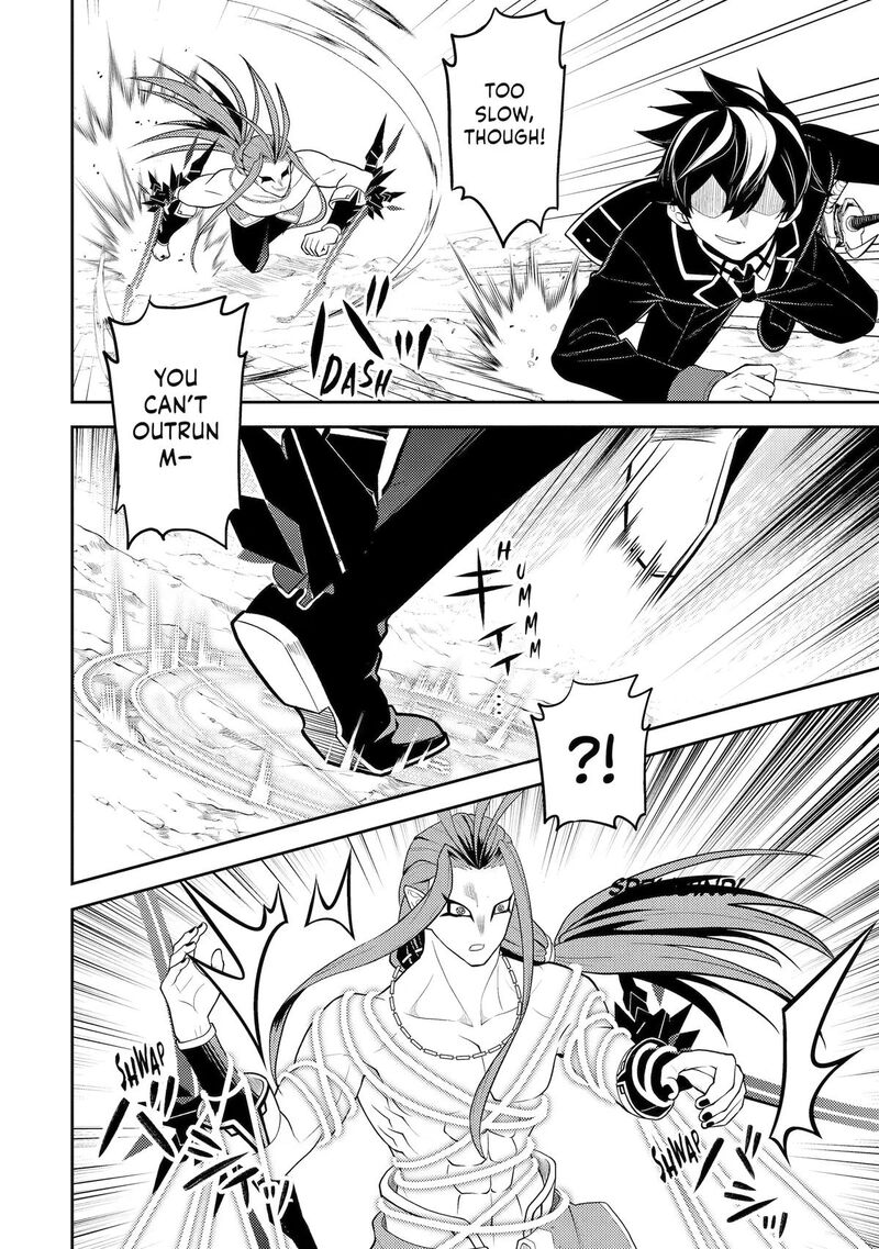 Shikkaku Mon No Saikyou Kenja 109 10