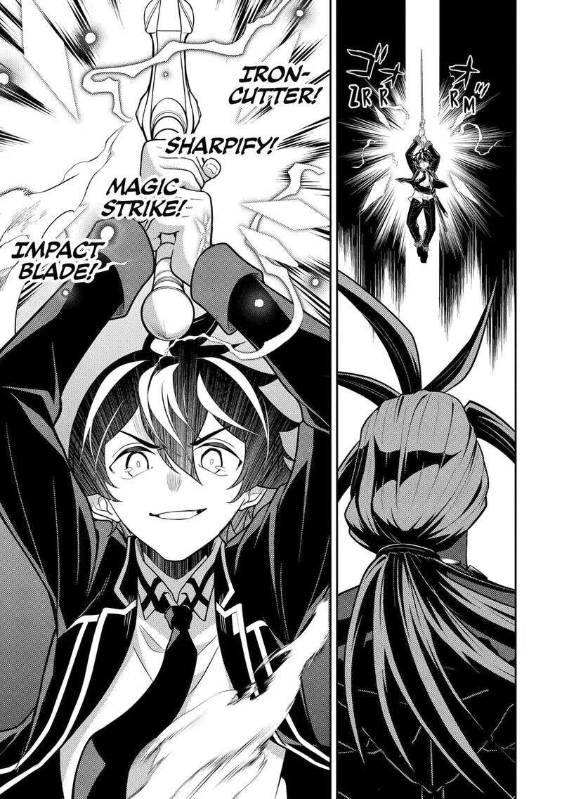 Shikkaku Mon No Saikyou Kenja 109 17