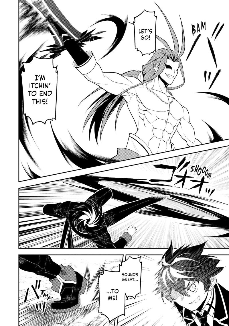 Shikkaku Mon No Saikyou Kenja 109 32