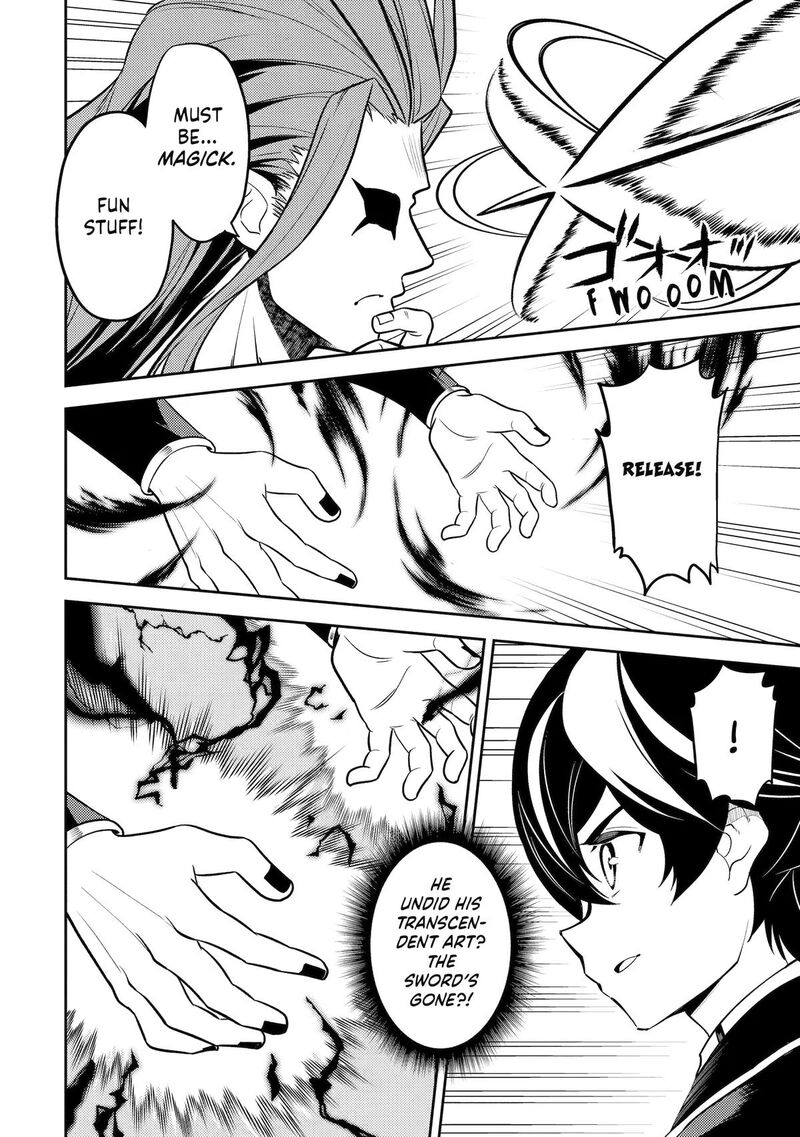 Shikkaku Mon No Saikyou Kenja 109 4