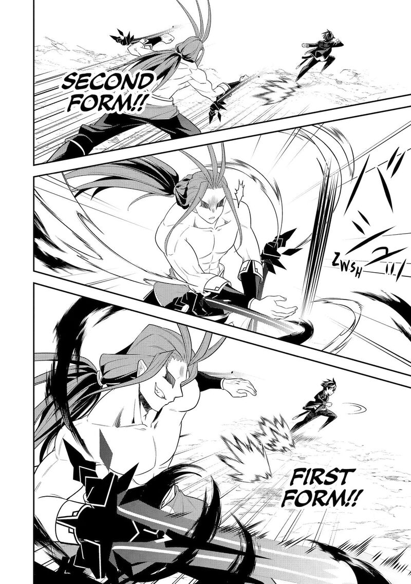 Shikkaku Mon No Saikyou Kenja 109 40