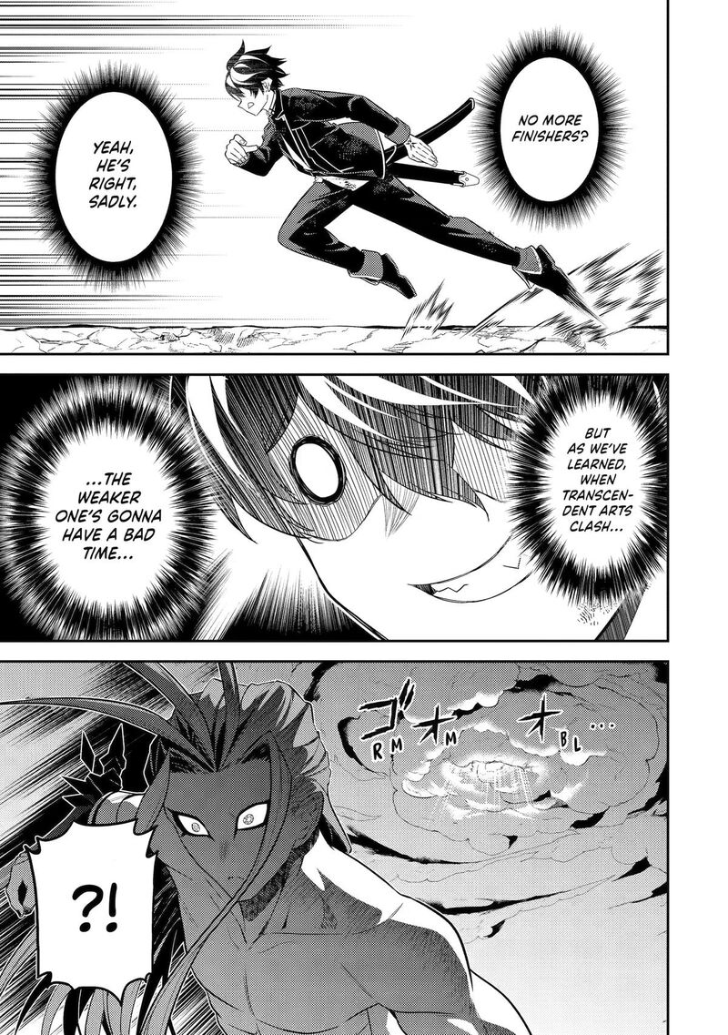 Shikkaku Mon No Saikyou Kenja 109 43