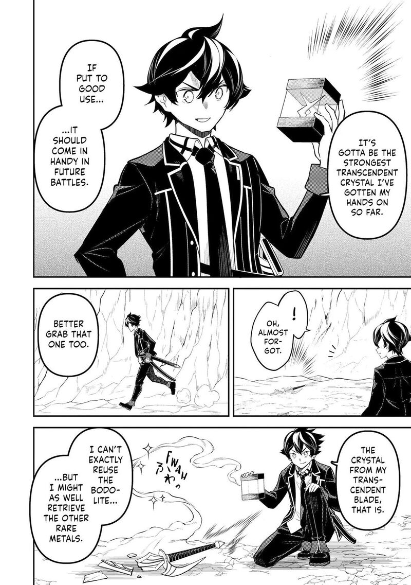 Shikkaku Mon No Saikyou Kenja 110 16
