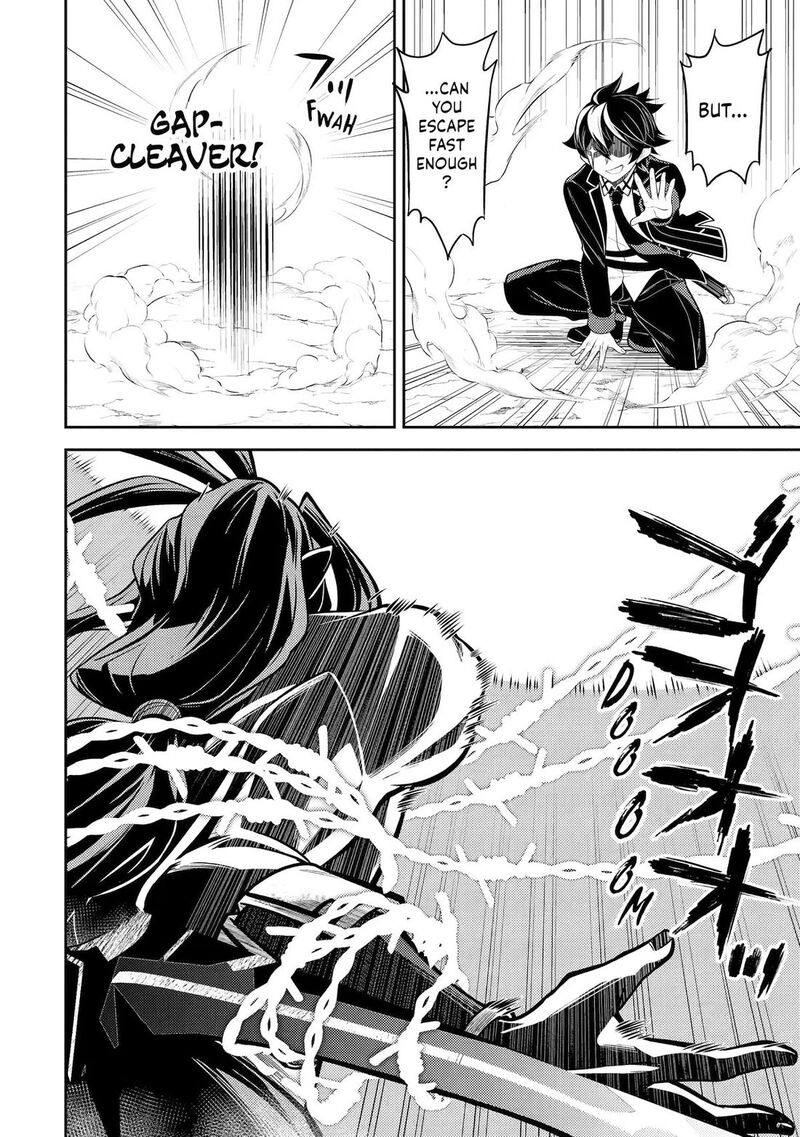 Shikkaku Mon No Saikyou Kenja 110 7