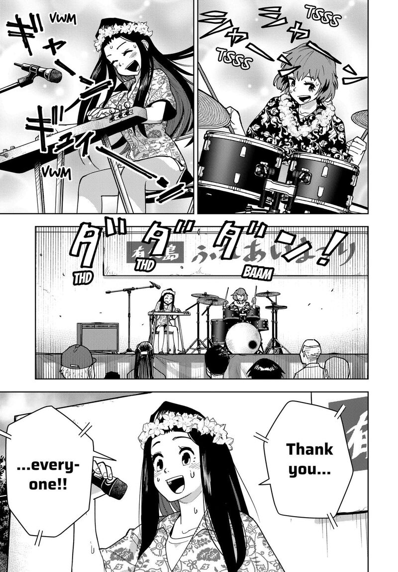Shima Rock 10 16