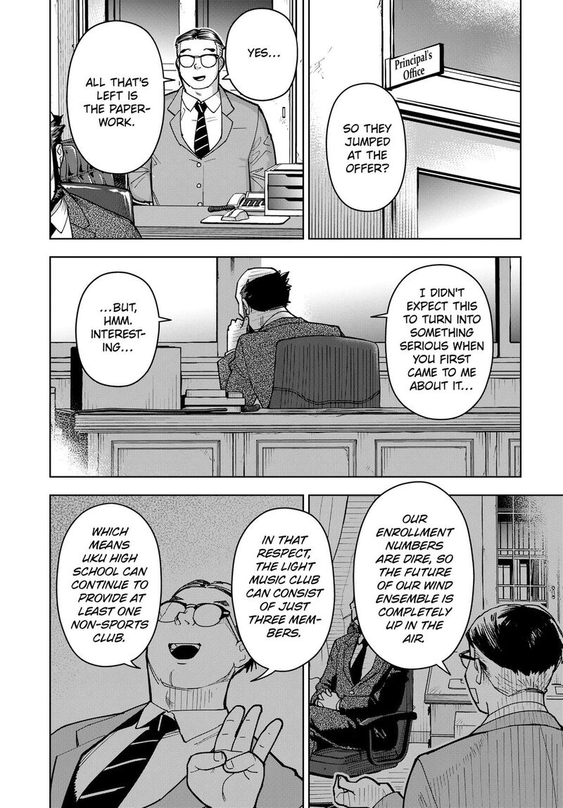 Shima Rock 12 6