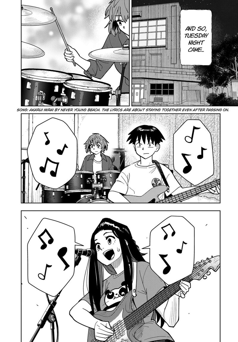 Shima Rock 14 8