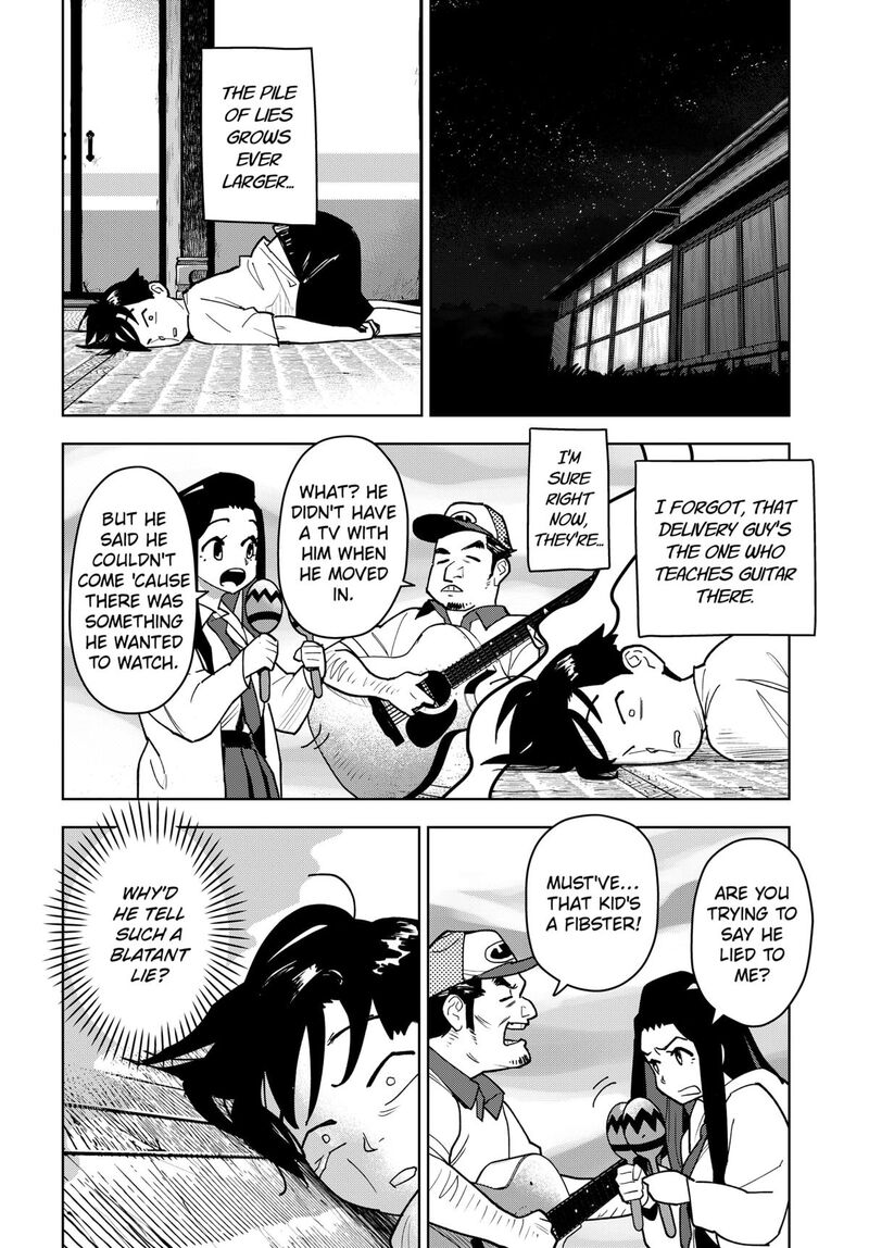 Shima Rock 2 8